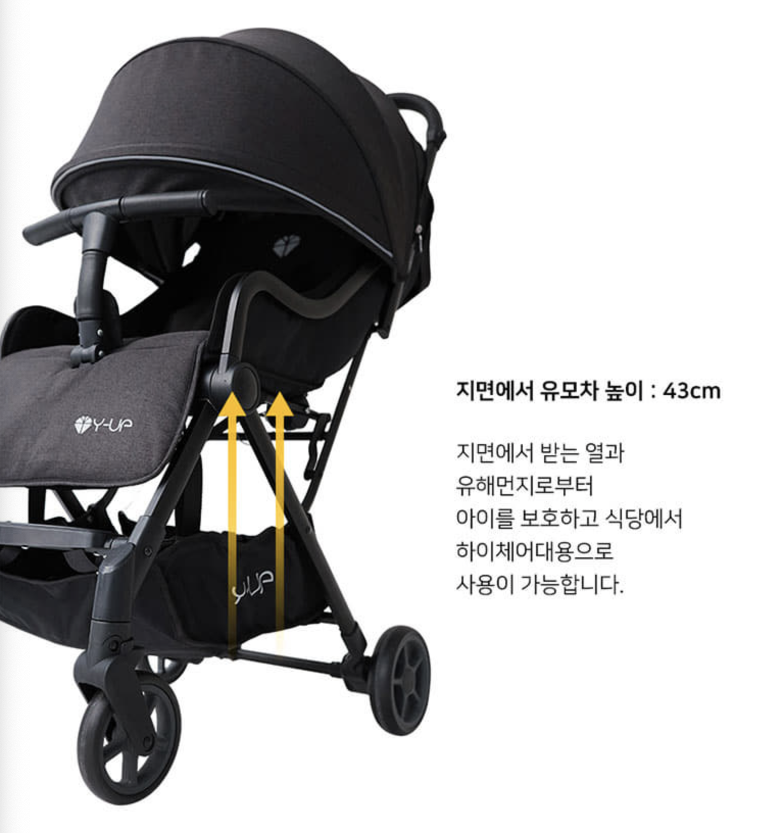 휴대용-유모차-추천-와이업-올-뉴-지니-2.0-가격-기능-장점-후기