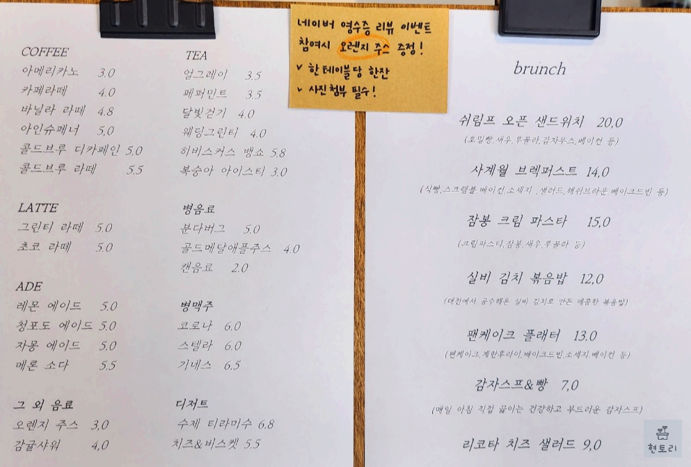 사계월 이미지