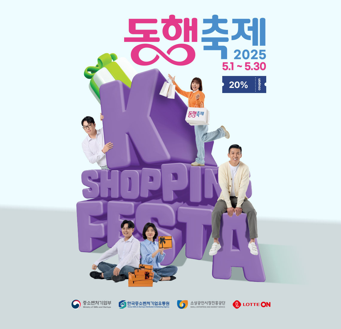 동행푸드 이미지