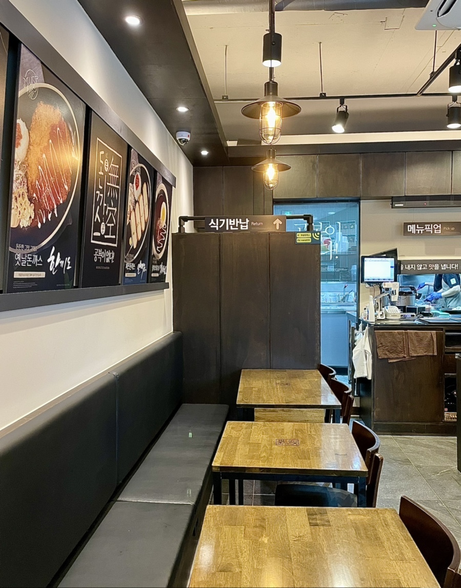 무공돈까스장락점 이미지