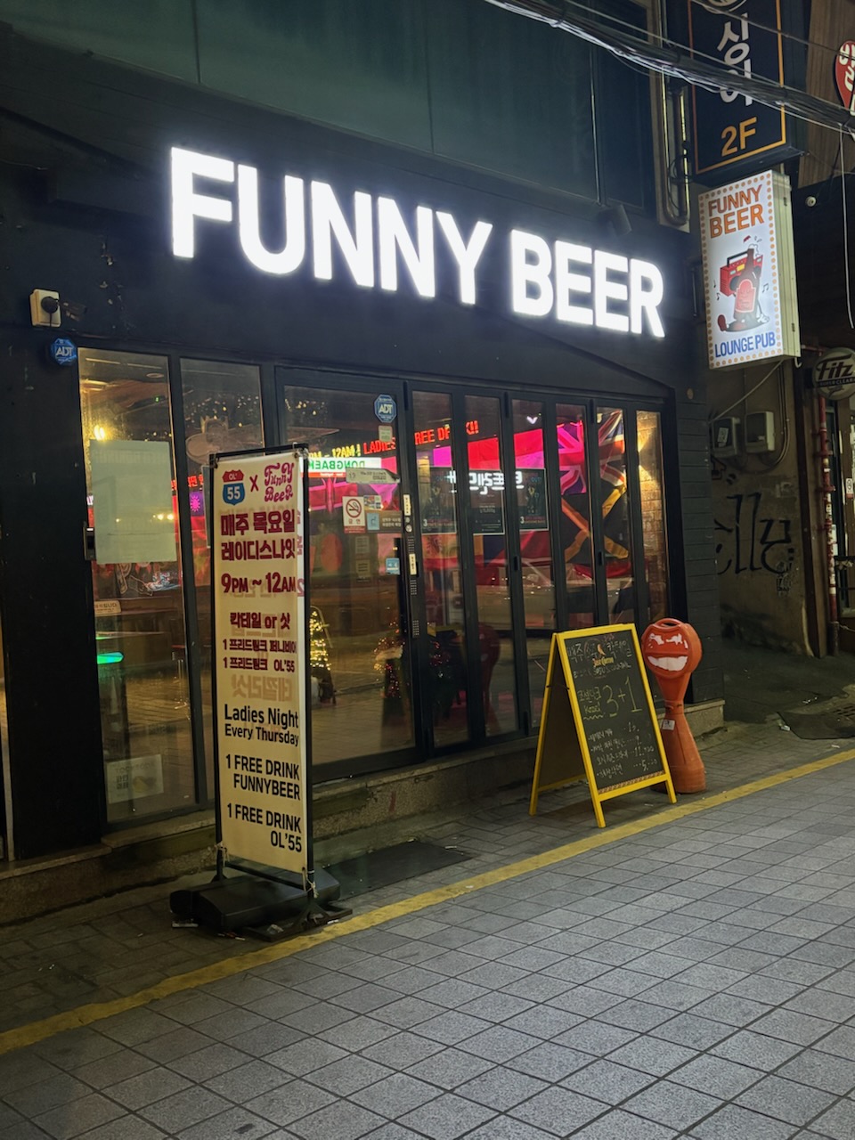 퍼니비어 경성대점 대표 사진