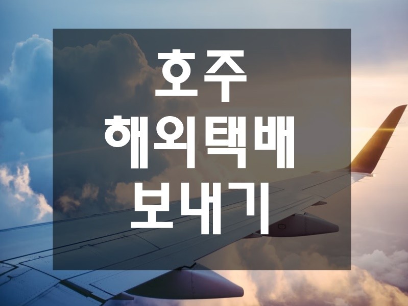 주식회사 나우물류 이미지