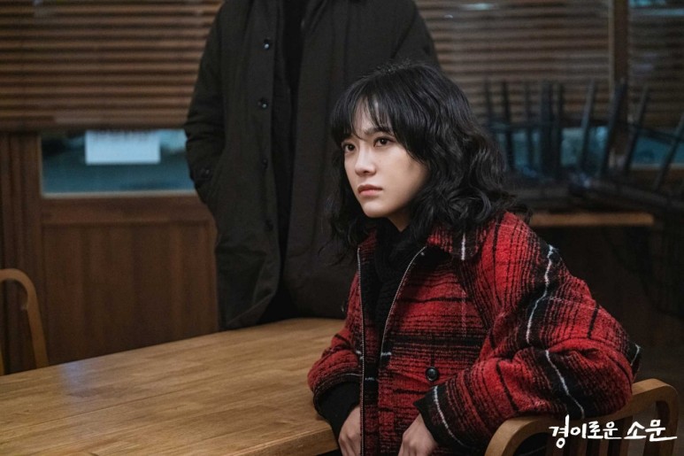 안효섭, 김세정이 캐스팅! sbs 드라마 남자 맞선 15