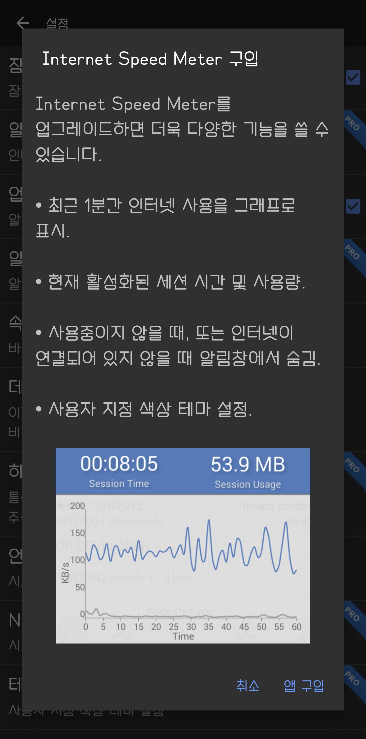 tempFileForShare_20211117-211259.jpg