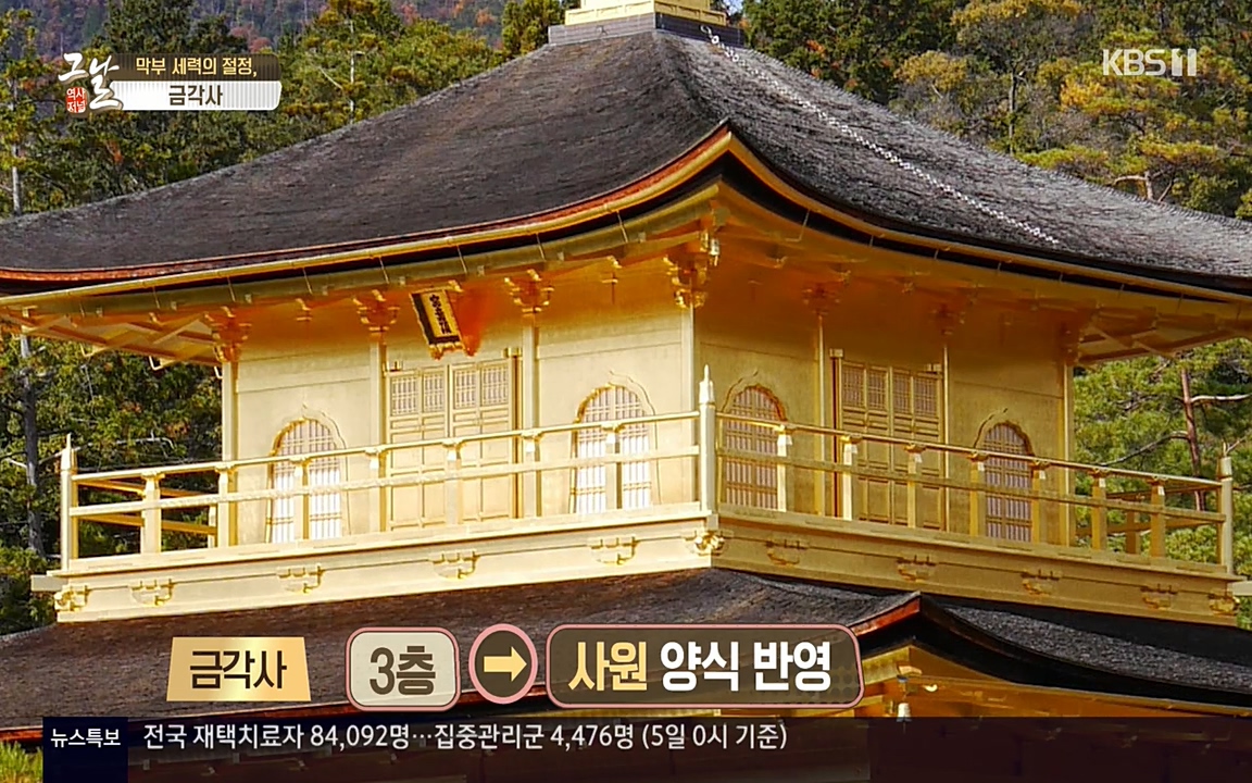 역사저널 그날.E363.220606p-NEXT.mp4_20220615_205558.319.jpg