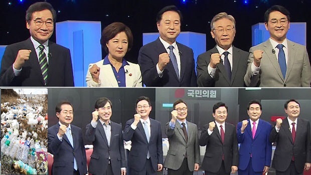  미안하지만 여기 대통령감은 아무도 없네