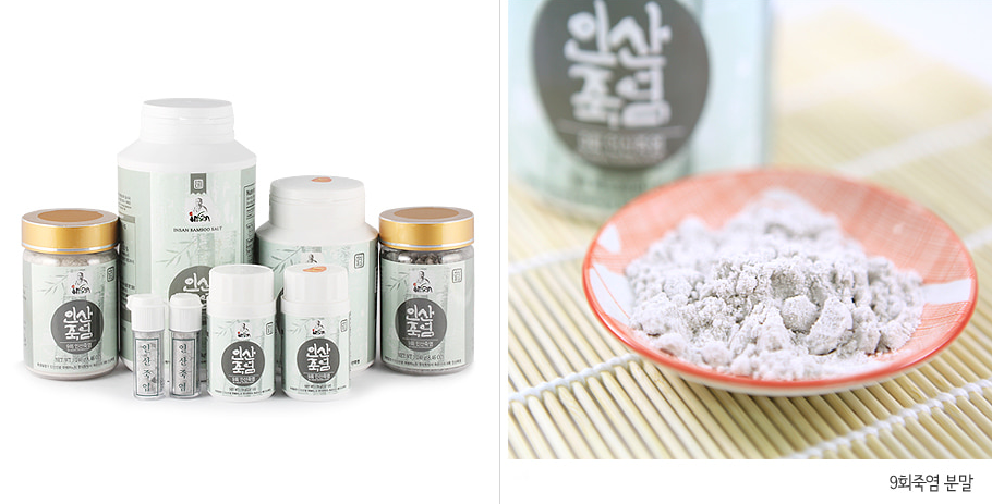 인산죽염
