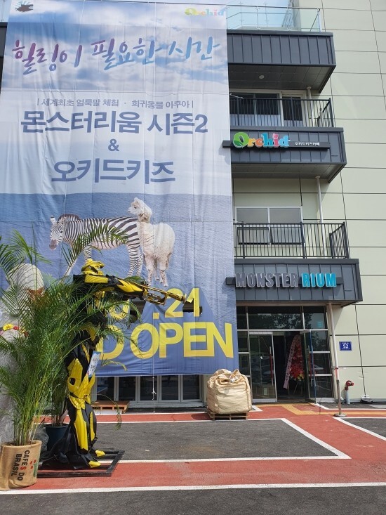 수산공원 이미지