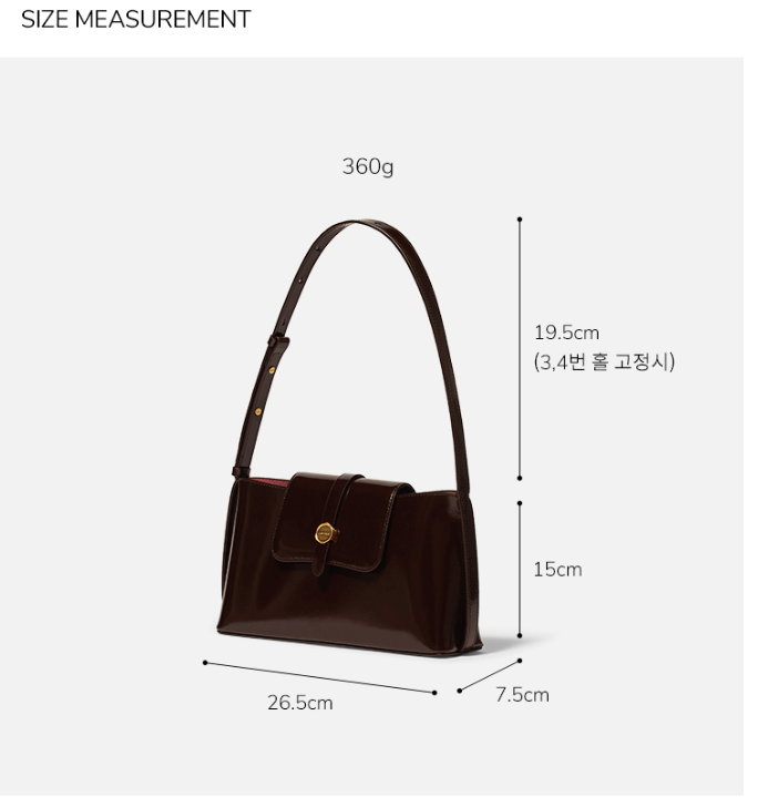 LEMEME 르메메 - Sac Etang DeepBrown 실측사이즈