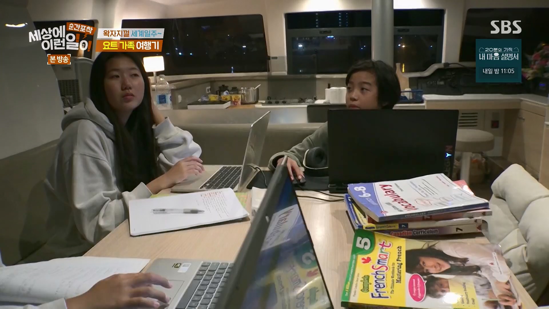 순간포착 세상에 이런일이.E1278.240518p.H264-F1RST.mp4_20240519_155548.976.jpg