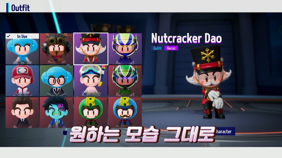 제3차 CBT 테스트 참가자 모집! 크로스 플랫폼 대응 카트라이더 드리프트! 13