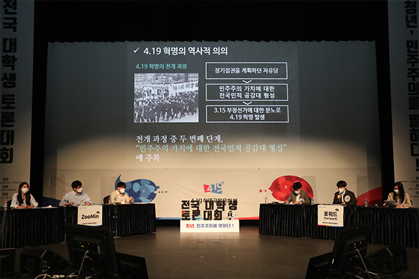 4월 축제