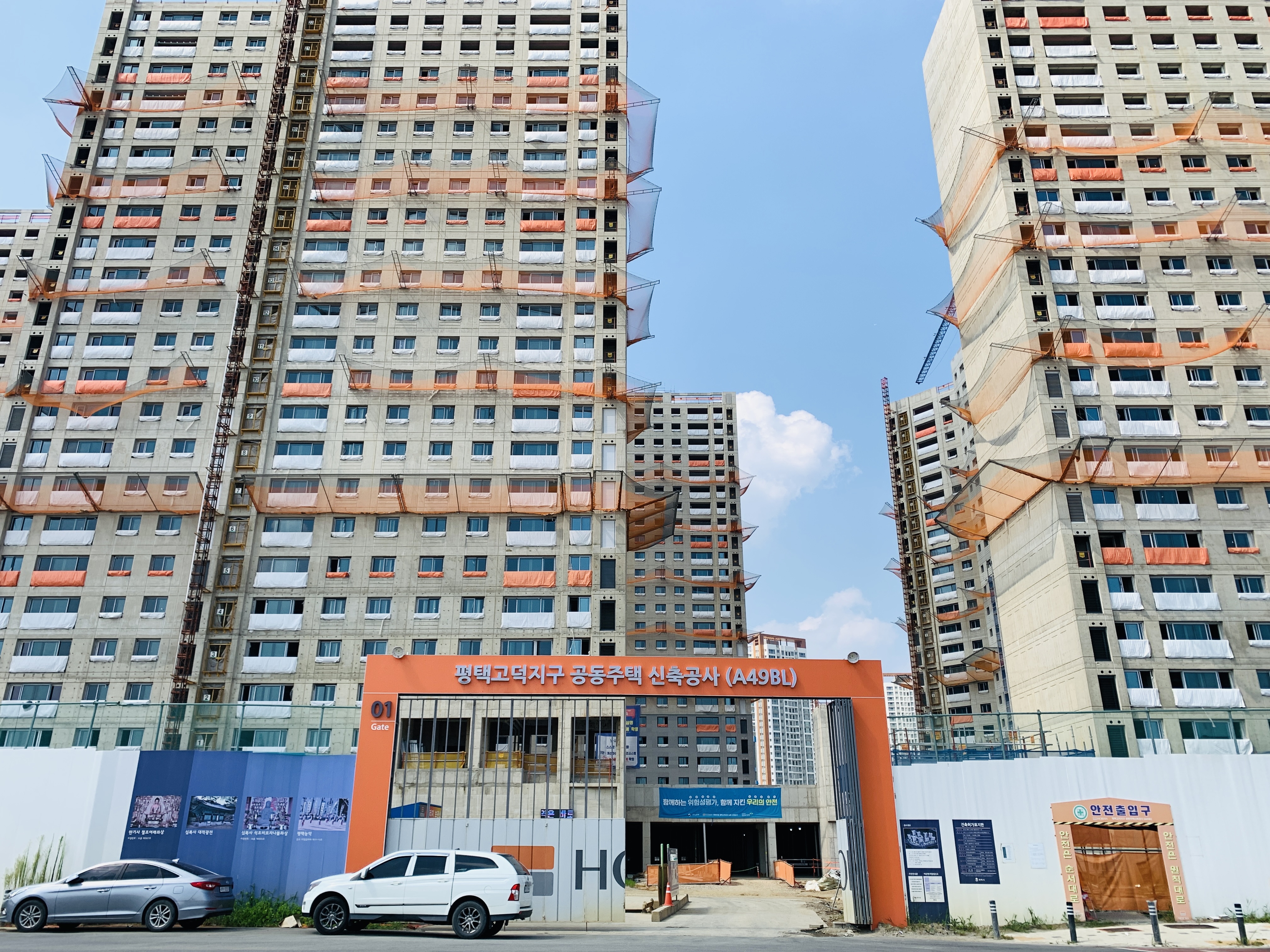 [부동산 임장] 뜨거운 날씨 평택 고덕국제신도시 A49BL 호반 써밋3차 모델하우스를 다녀왔습니다. - 뽐뿌:부동산포럼 [부동산 임장] 뜨거운... 