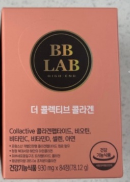 콜렉티드 이미지