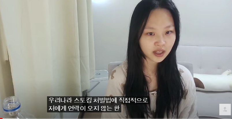 표예림 유서1