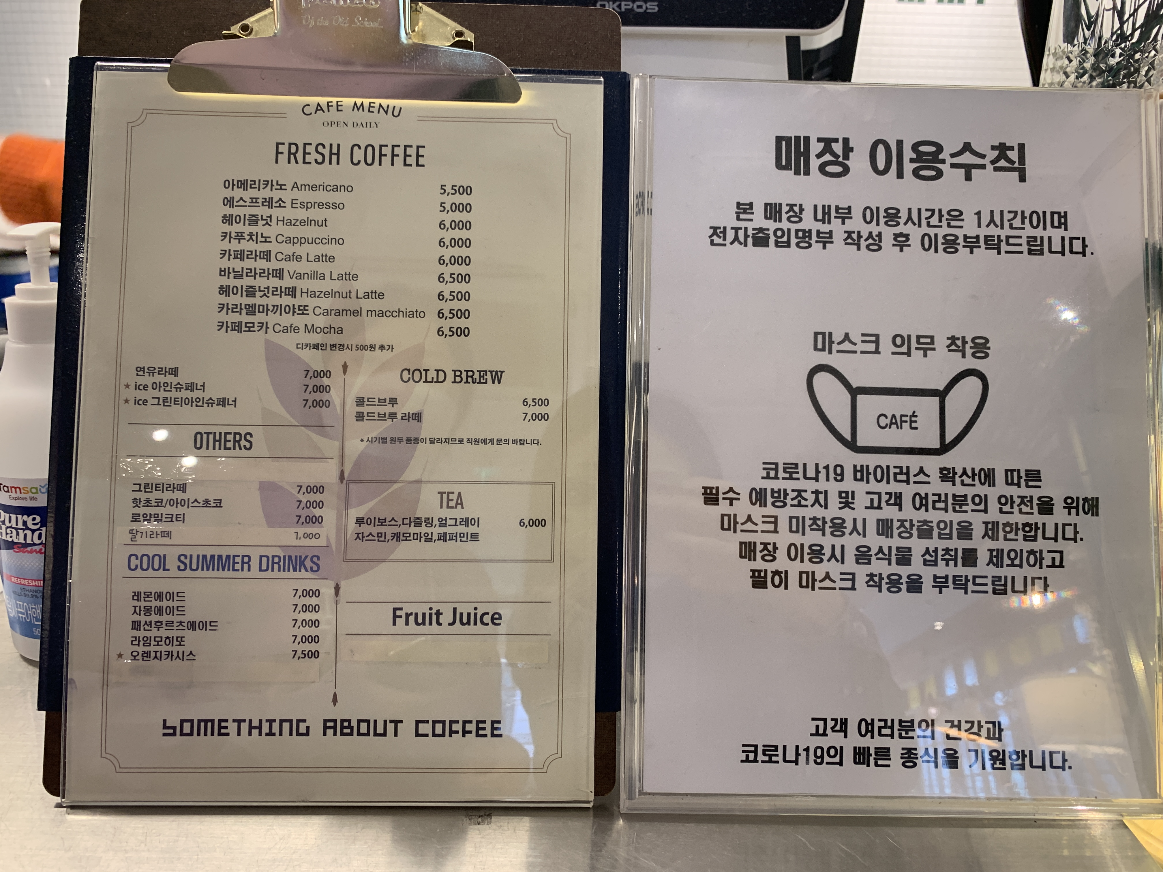 썸띵어바웃커피 이미지