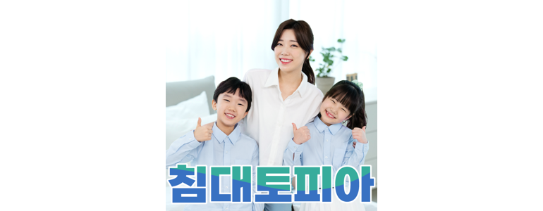 군포시 카페트 청소