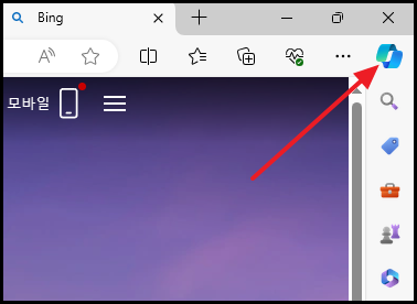 마이크로소프트 코파일럿 사이드바 실행 엣지에서