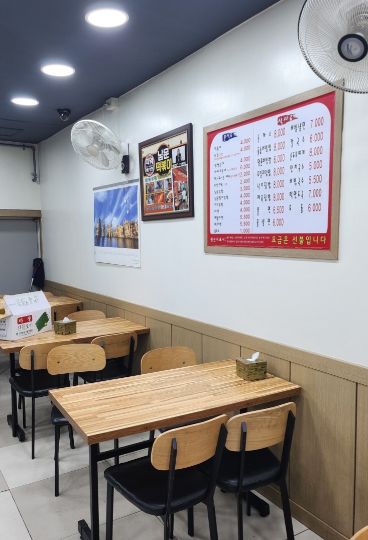 수원 남문떡볶이 행궁동 떡볶이 맛집