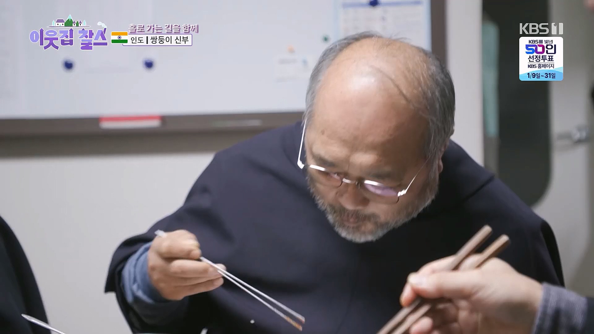 이웃집 찰스.E370.230110p.H264-F1RST.mp4_20230111_210645.711.jpg