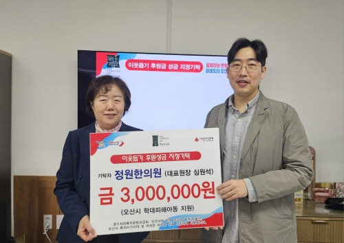 원한의원 이미지