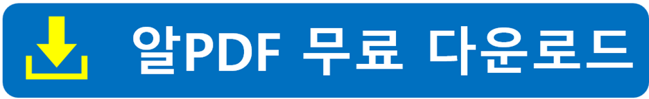 팀뷰어 원격제어 다운로드