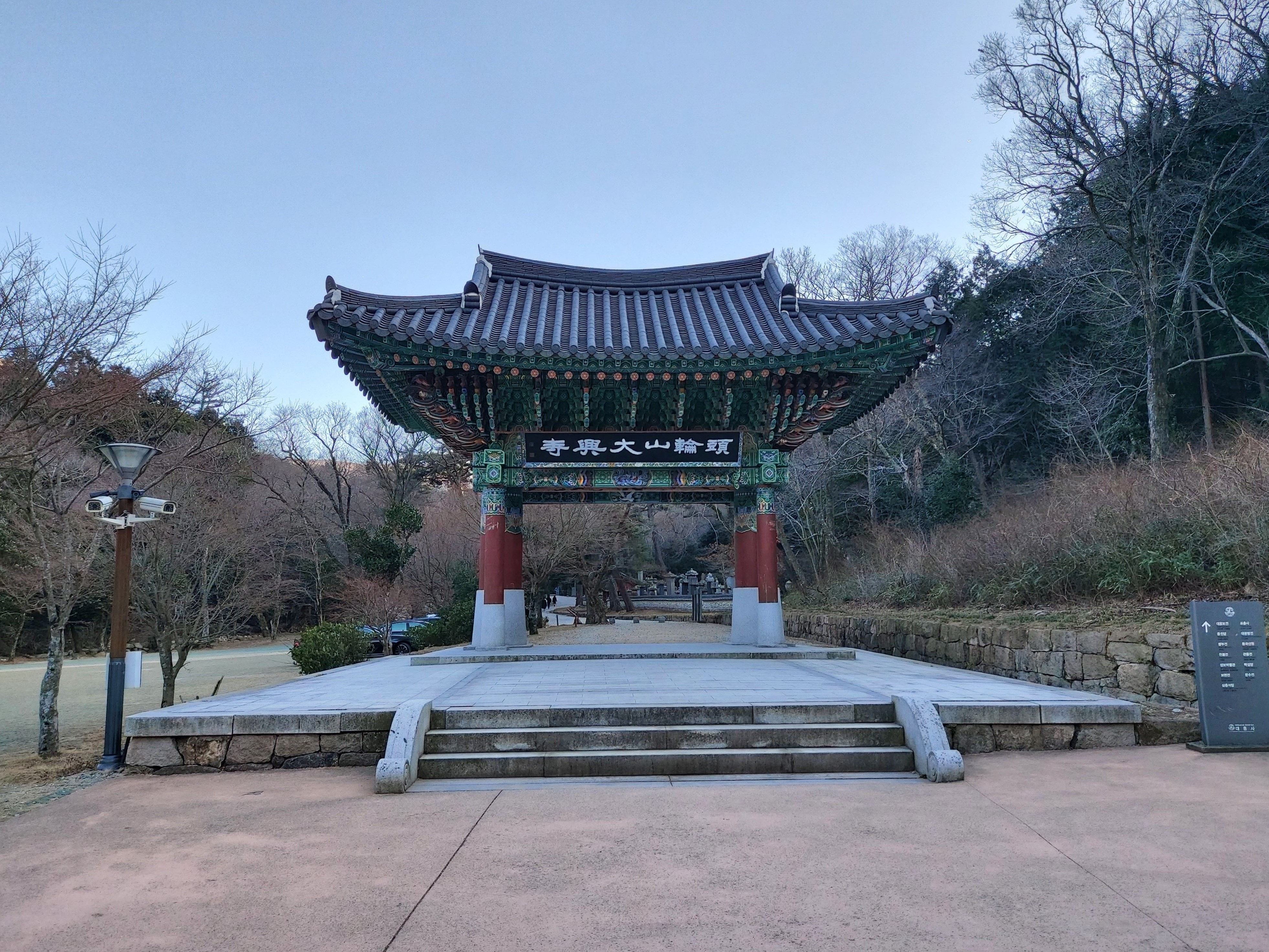 대흥사 일주문 