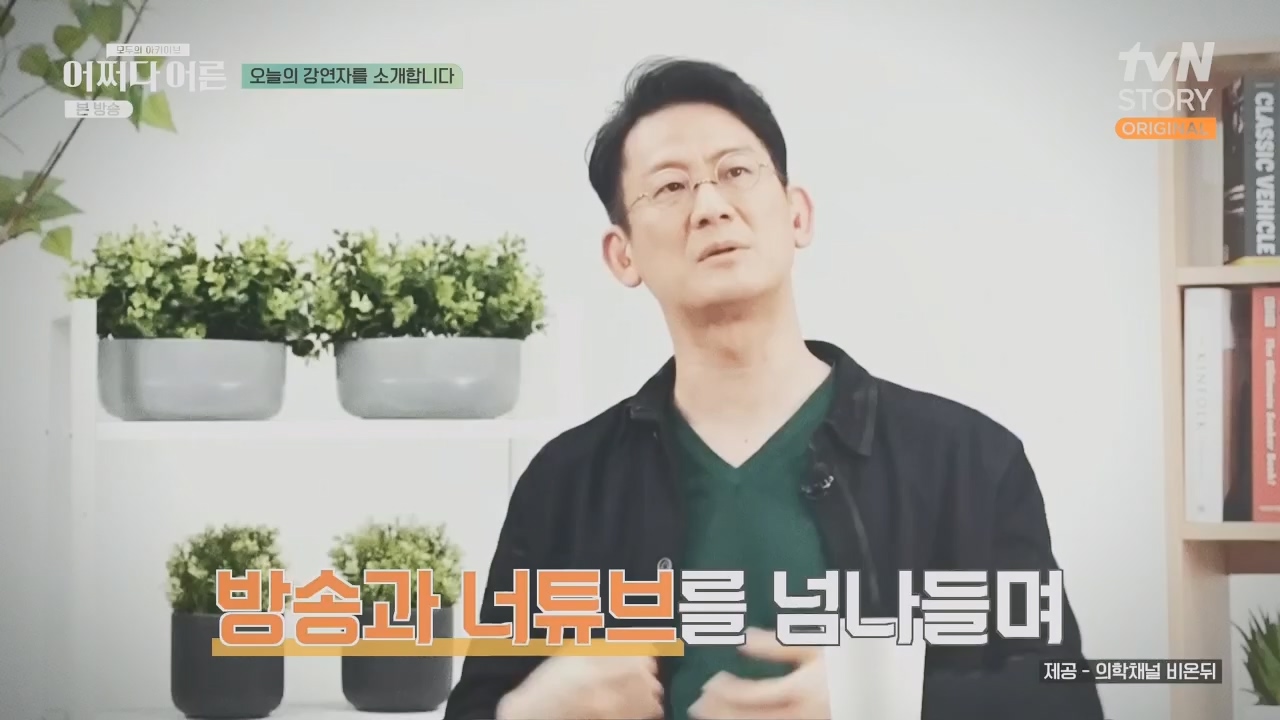 어쩌다 어른.E34.230531p.H264-F1RST.mp4_20231104_185750.943.jpg