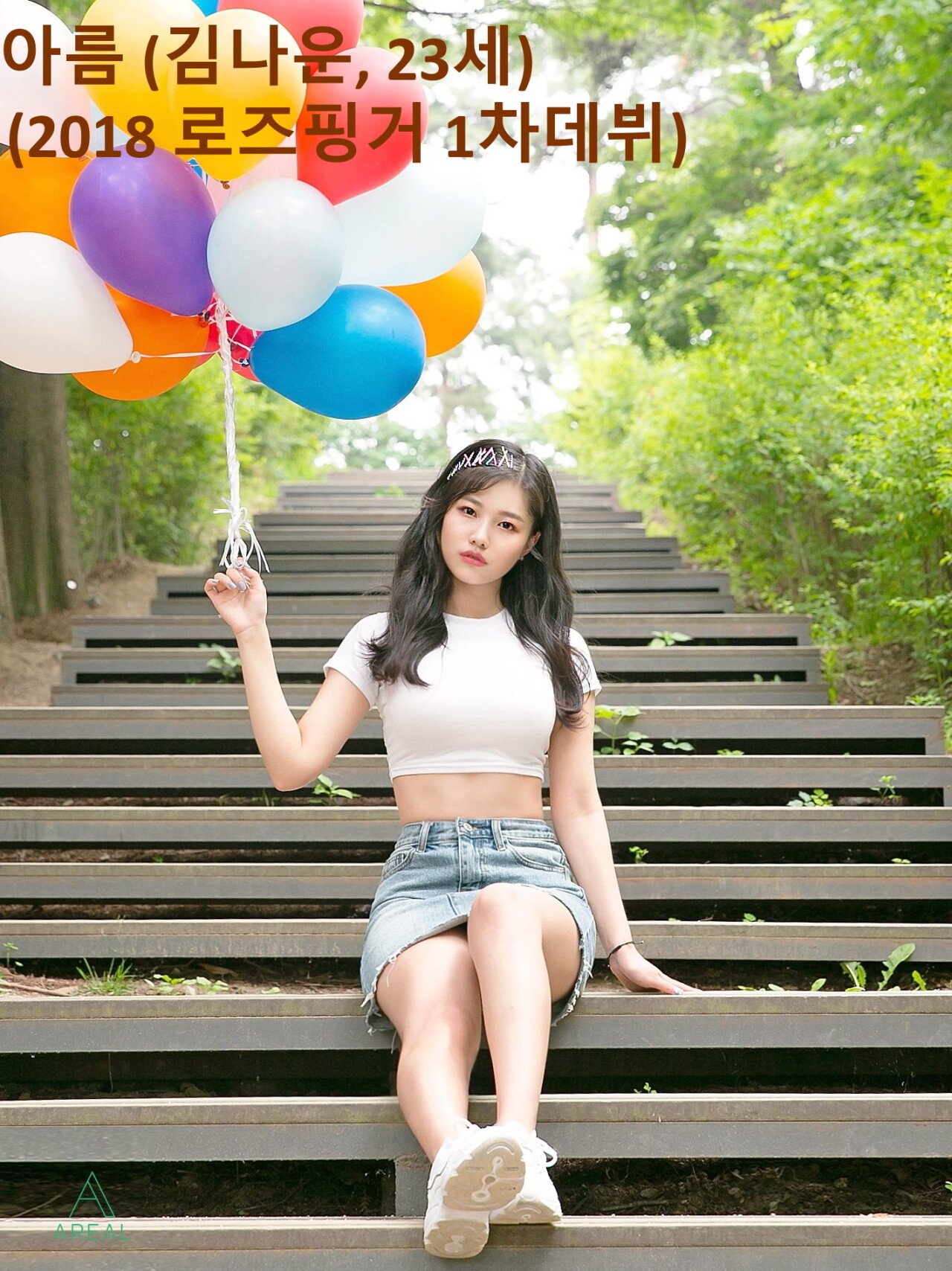  [부자들의 취미생활]2020년 데뷔예정 걸그룹-로즈핑거