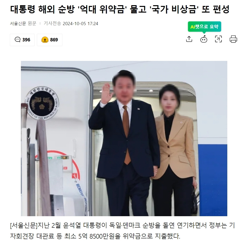 newsgongjang-1842694943724482892-0.jpg
