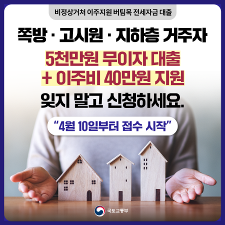 정부지원금