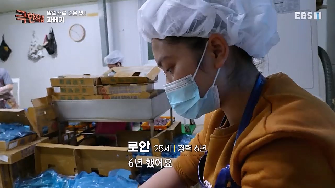 극한직업.E1049.230122p-BB.mp4_20230126_200431.991.jpg