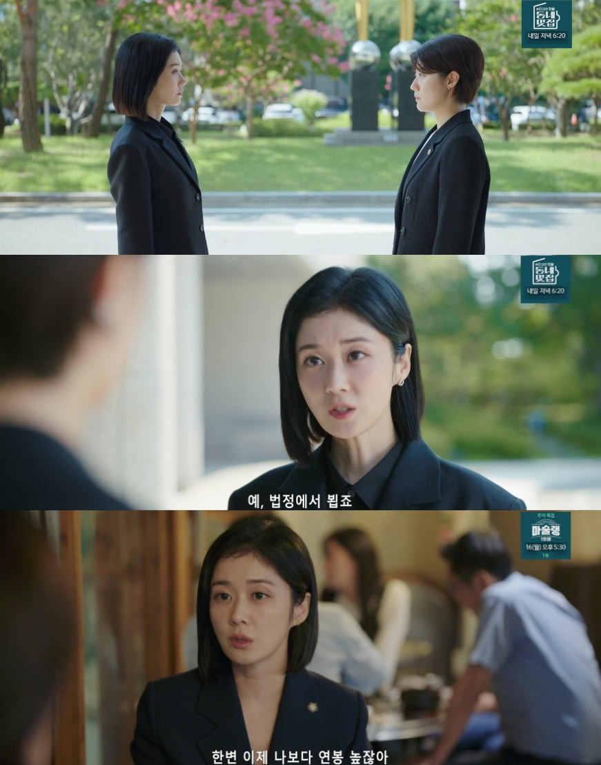 굿파트너