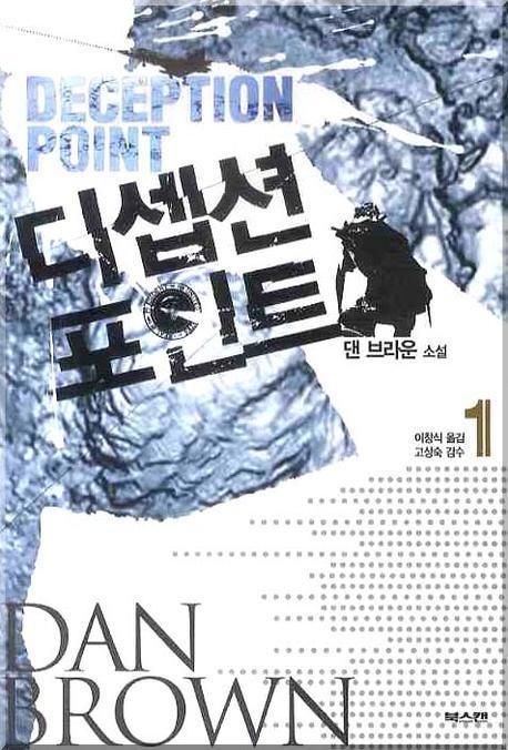 디포인트 이미지