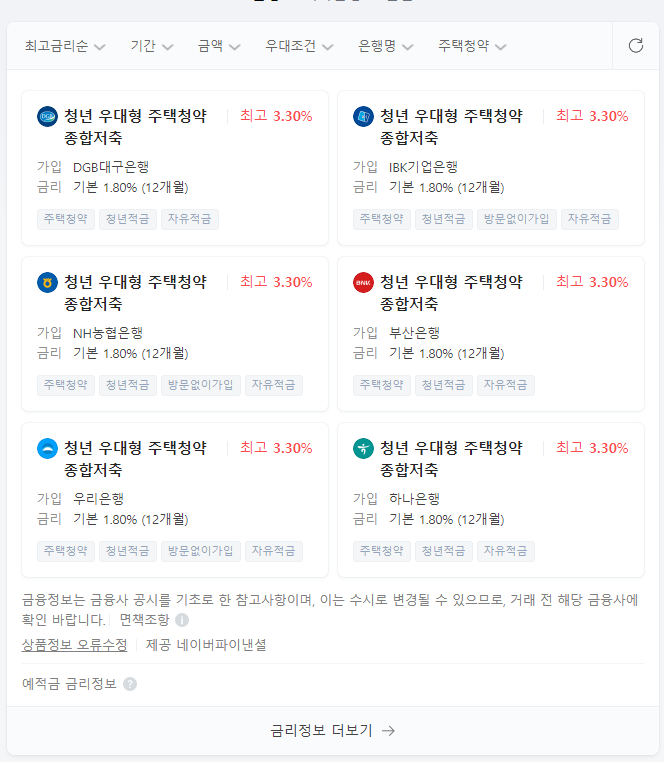 첨부2