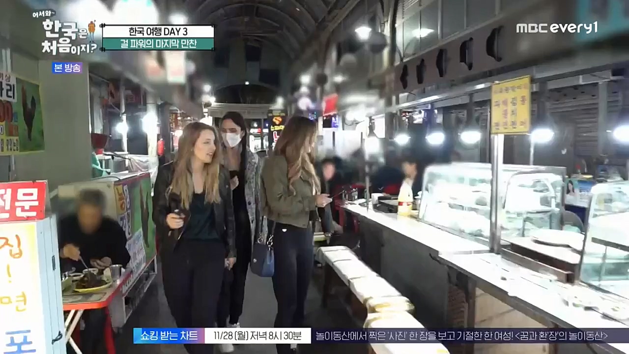 어서와 한국은 처음이지 시즌2.E238.221125p-NEXT.mp4_20221126_191543.119.jpg