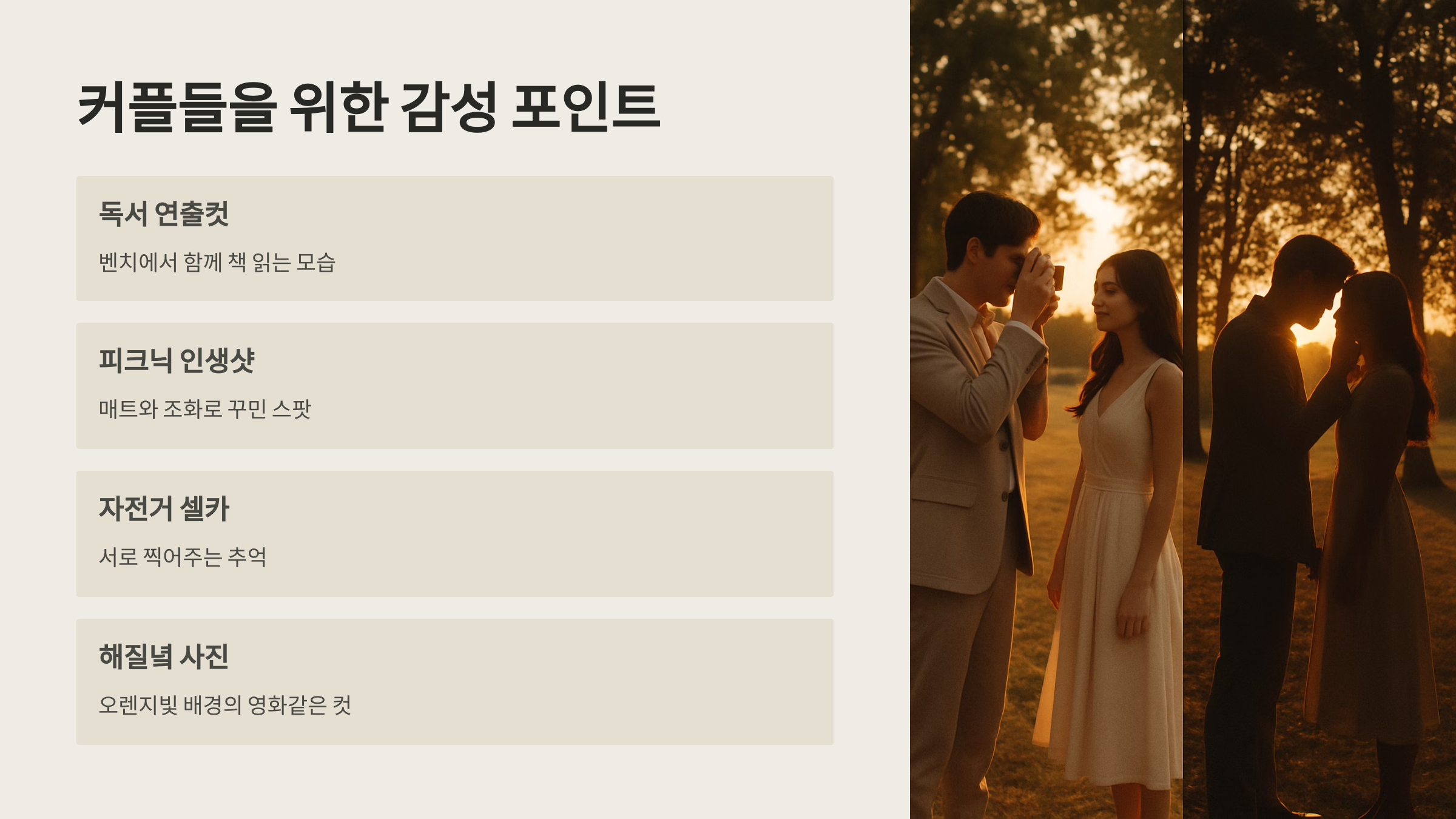 보라매공원-06