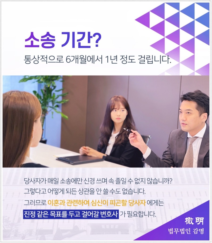 가정폭력이혼 어떻게 14