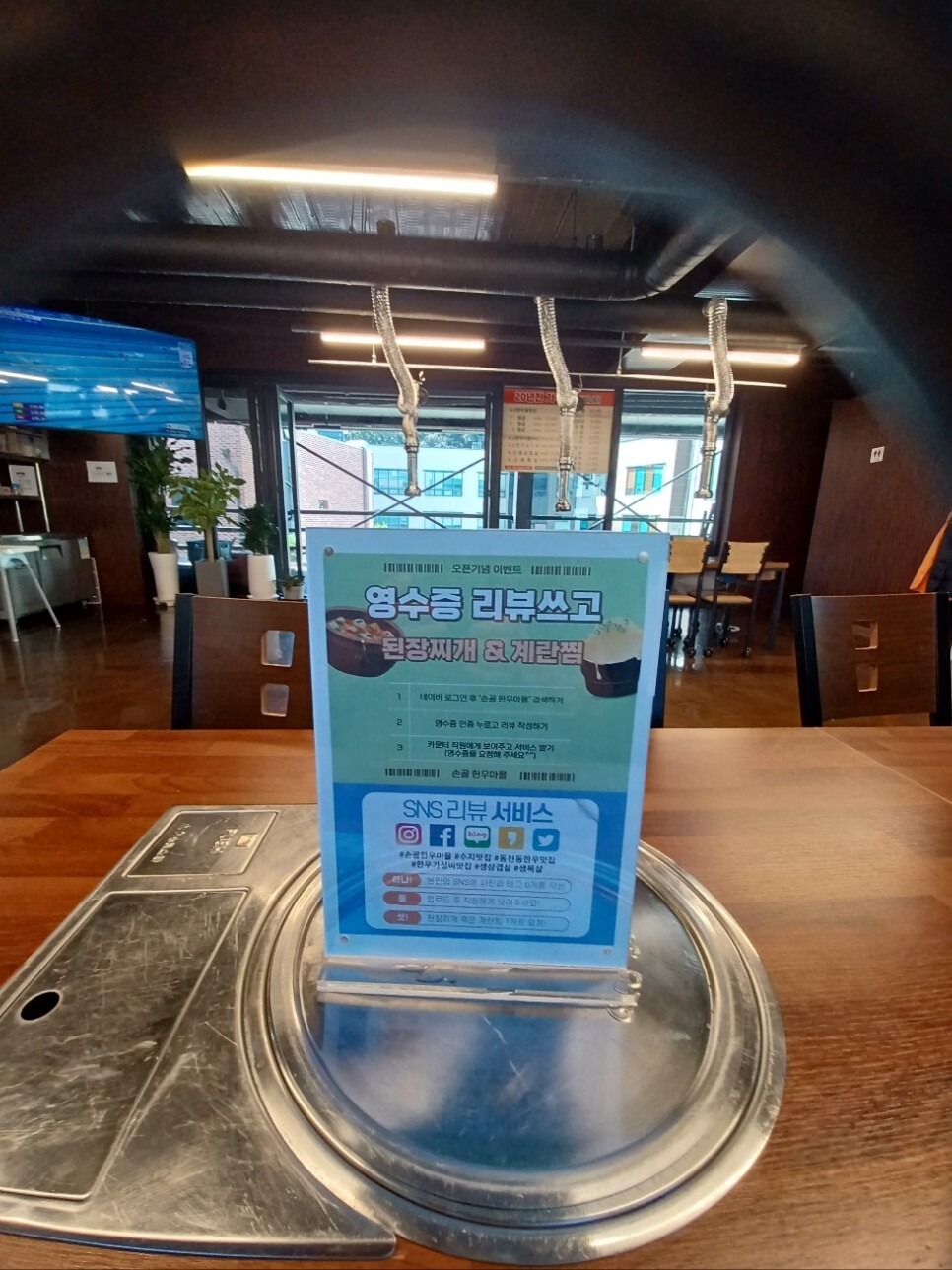 손골한우마을 이미지