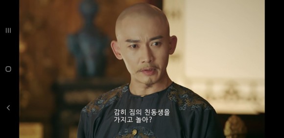 연희공략 건륭황제의 연인연희공략ㅡ건륭황제의 4