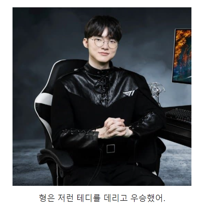 어, 맞아맞아. 놀랍지만 그건 사실이야 드립 유래 [밈]