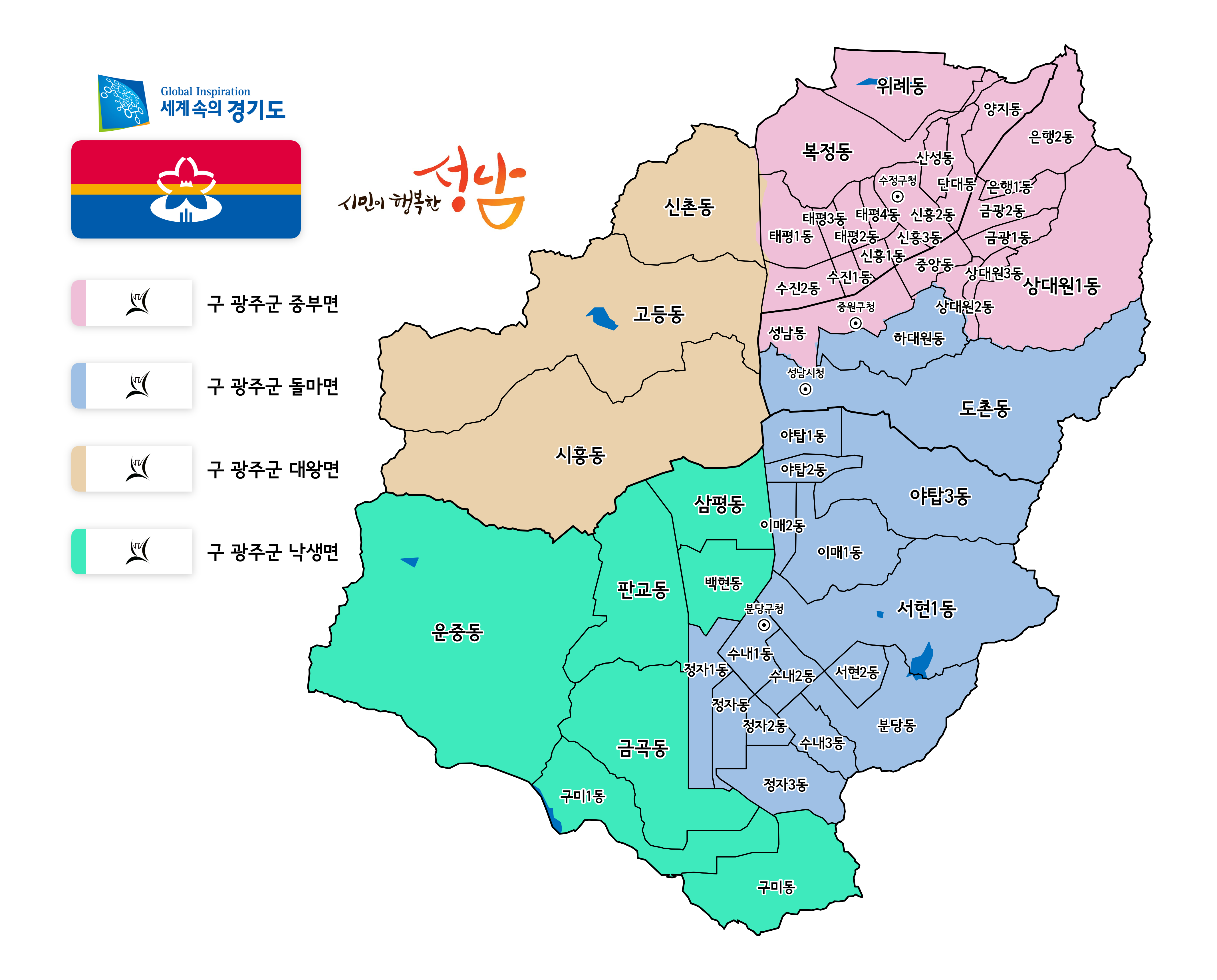 성남시-구-광주군-행정구역-지도-사진