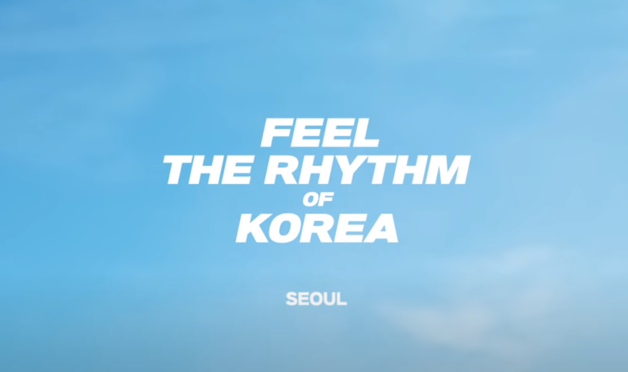  전세계를 뒤흔들고 있는 국악과 홍보의 만남, 한국관광공사와 이날치!