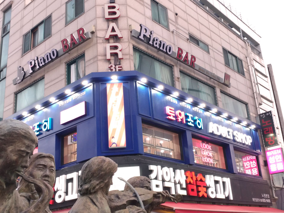  성인용품온라인,성인용품,성인용품창업,성인용품도매,성인용품쇼핑몰창업