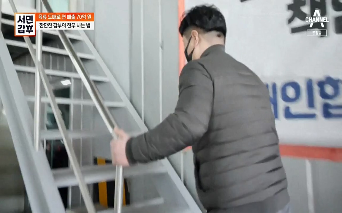서민 갑부.E375.220320p-NEXT.mp4_20220320_151420.712.jpg