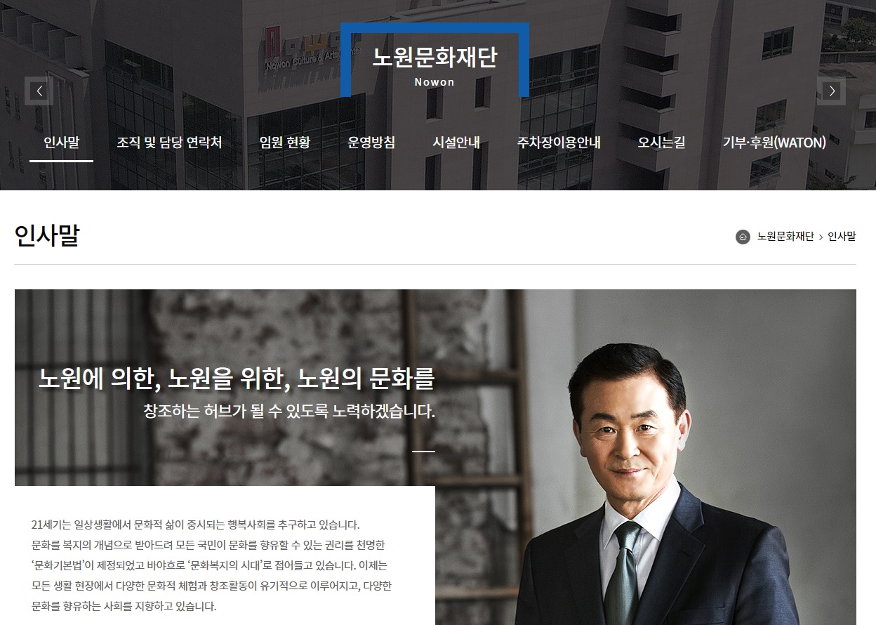  서울 노원문화재단 예술인 긴급재난지원금 지원자격, 신청방법, 제출서류 총정리