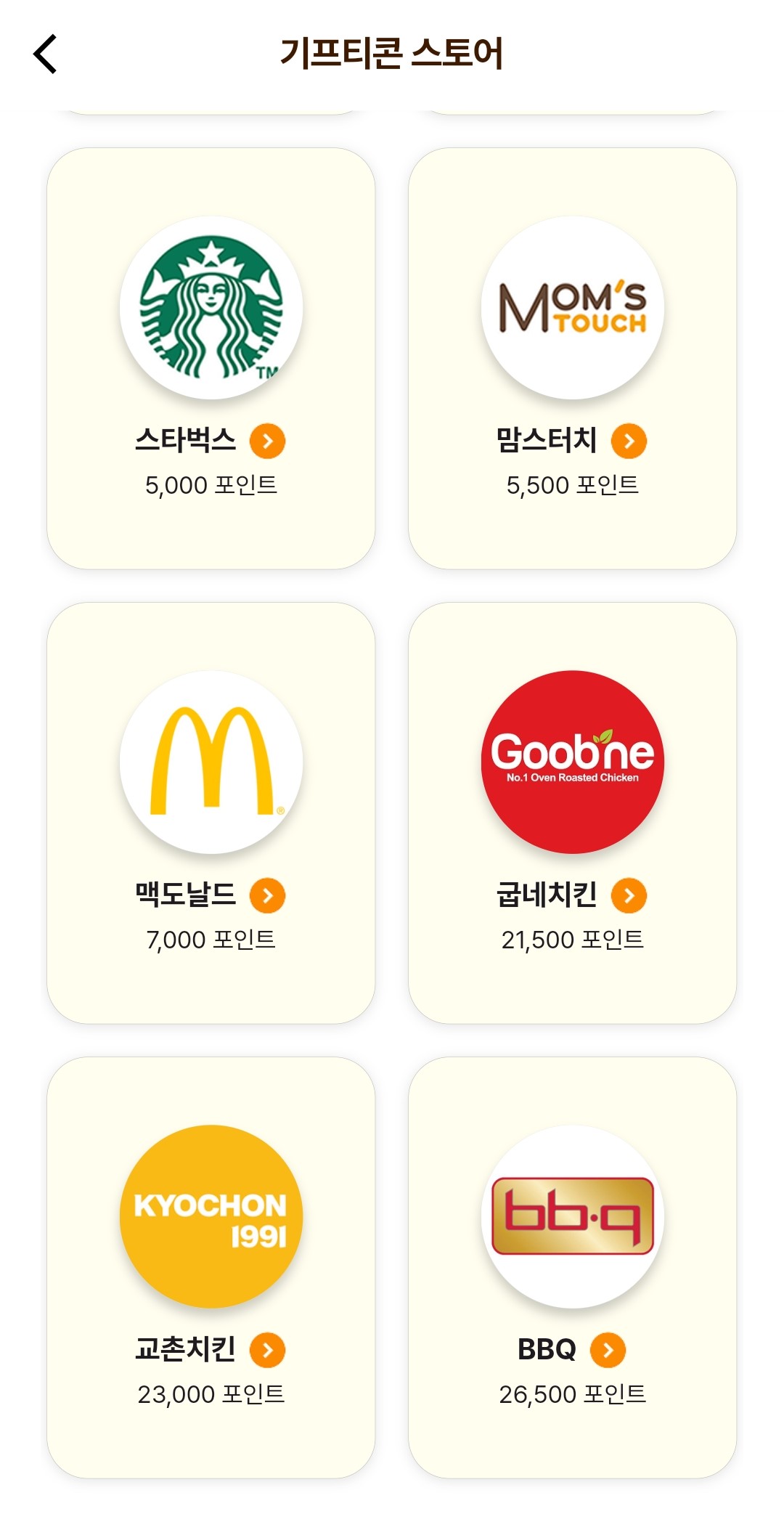 쇼핑코드 이미지