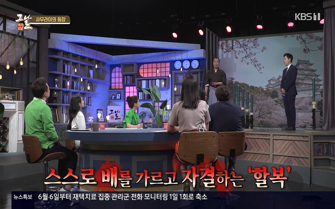 역사저널 그날.E363.220606p-NEXT.mp4_20220615_205243.017.jpg