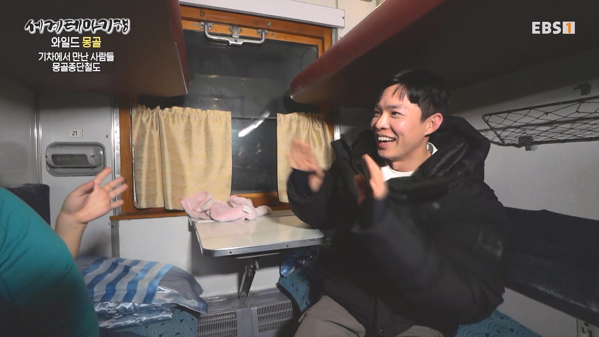 세계테마기행 240212 와일드 몽골 -겨울 낭만이 몽골몽골0p.mp4_20240731_202937.696.jpg