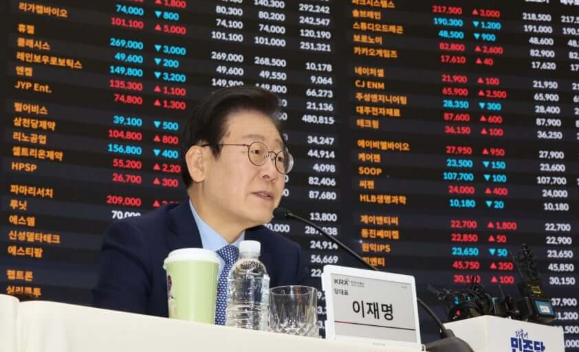 이재명 상법 개정